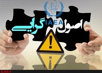 اخبار,اخبار امروز,اخبار جدید