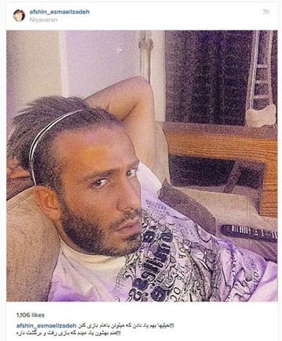 اخبار,اخبارورزشی,افشین اسماعیل زاده