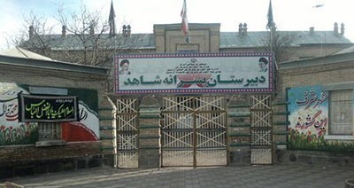 اخبار,اخبار اجتماعی,مدارس ماندگار