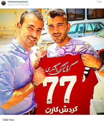 اخبار,اخبار ورزشی,محسن مسلمان