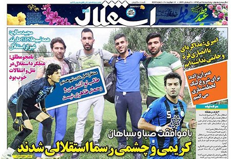 اخبار,اخبار ورزشی,مجیدی در استقلال