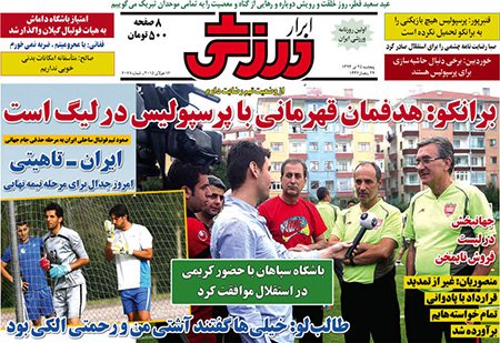 اخبار,اخبار ورزشی,مجیدی در استقلال