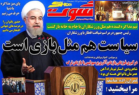 اخبار,اخبار ورزشی,مجیدی در استقلال