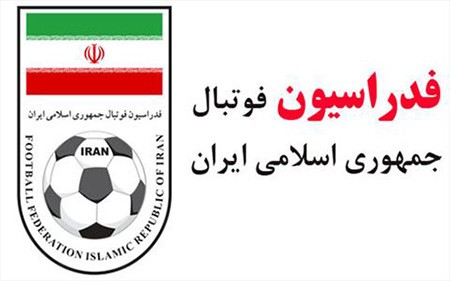 اخبار,اخبار ورزشی,بیانیه فدراسیون