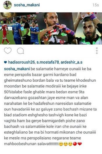 اخبار,اخبار ورزشی , باشگاه پرسپولیس