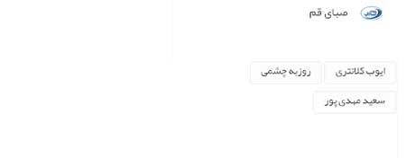 اخبار,اخبار ورزشی , لیگ برتر فوتبال
