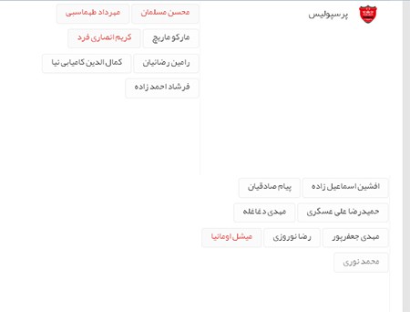 اخبار,اخبار ورزشی ,نقل و انتقالات لیگ برتر فوتبال