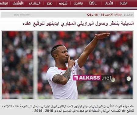 اخبار,اخبار ورزشی , بهترین گلزن ایران
