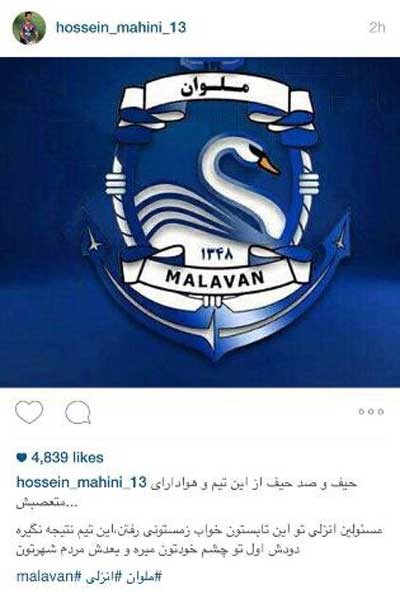 اخبار,اخبار ورزشی , باشگاه  پرسپولیس