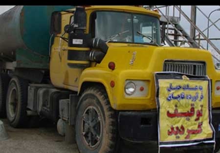 اخبار,اخبار اقتصادی ,قاچاق سوخت اخبار,اخبار اقتصادی ,قاچاق سوخت