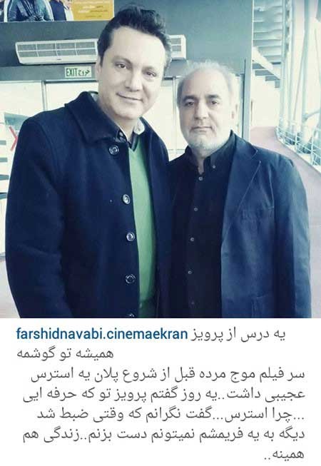 اخبار,اخبار فرهنگی ,عکس بازیگران