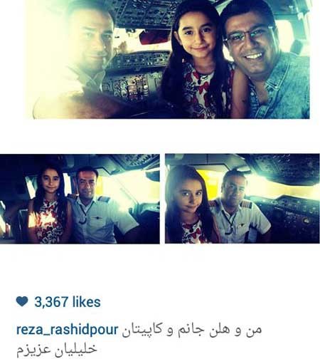 اخبار,اخبار فرهنگی ,عکس بازیگران