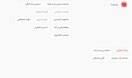 اخبار,اخبار ورزشی, لیگ برتر 