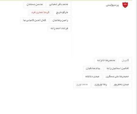 اخبار,اخبار ورزشی, لیگ برتر 