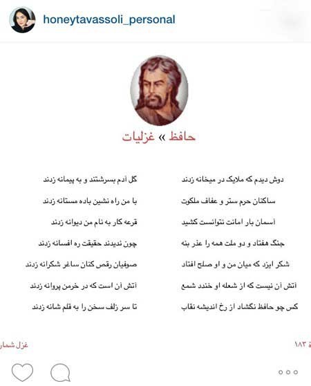 اخبار,اخبار فرهنگی ,عکسهای بازیگران ایرانی