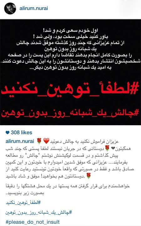 اخبار,اخبار فرهنگی ,عکسهای بازیگران ایرانی