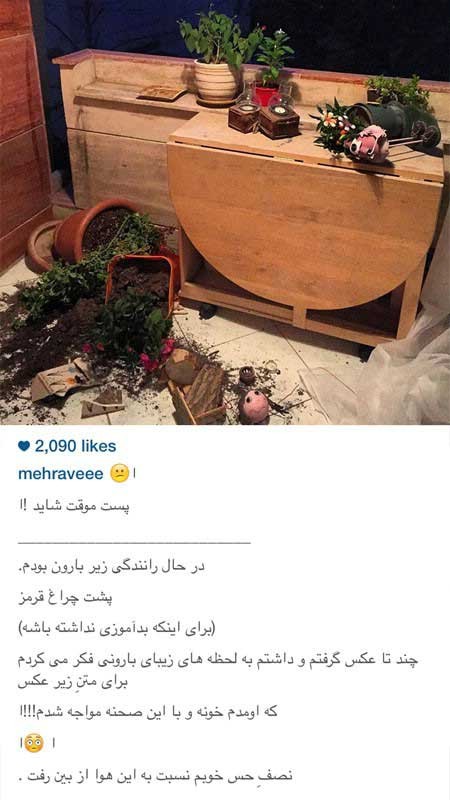 اخبار,اخبار فرهنگی ,عکسهای بازیگران ایرانی