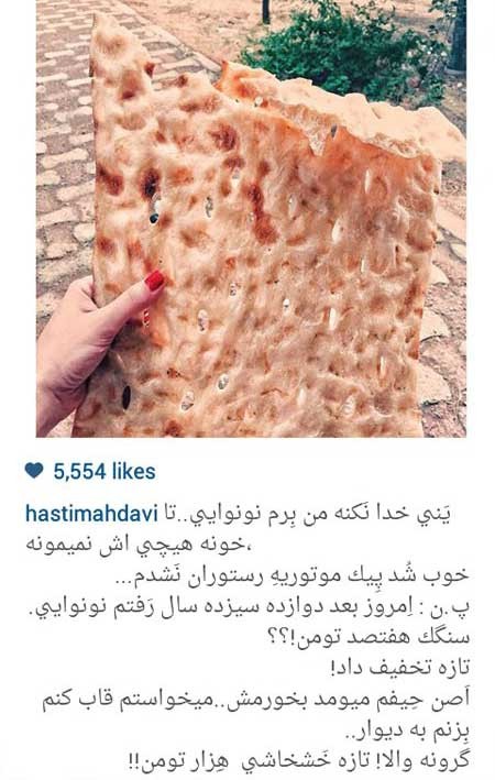 اخبار,اخبار فرهنگی ,عکسهای بازیگران ایرانی