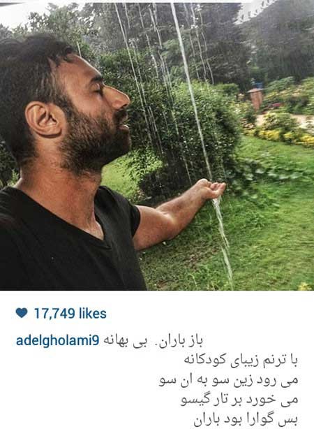 اخبار,اخبار فرهنگی ,عکسهای بازیگران ایرانی