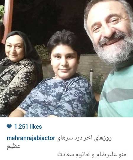 اخبار,اخبار فرهنگی ,عکسهای بازیگران ایرانی