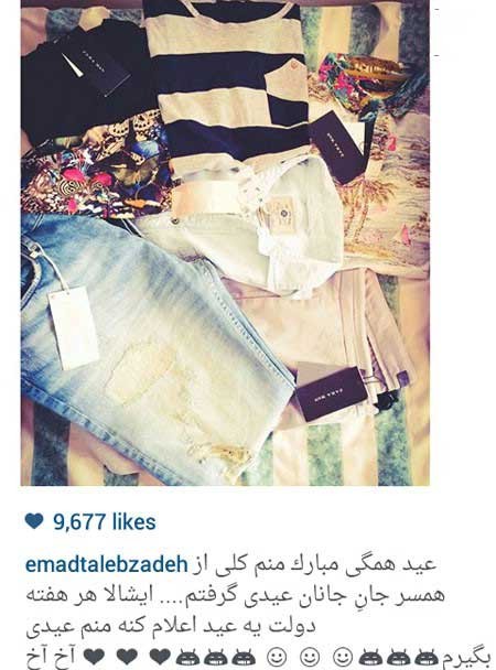 اخبار,اخبار فرهنگی ,عکسهای بازیگران ایرانی