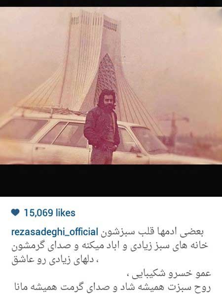 اخبار,اخبار فرهنگی ,عکسهای بازیگران ایرانی