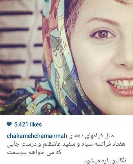 اخبار,اخبار فرهنگی ,عکسهای بازیگران ایرانی