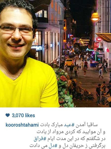 اخبار,اخبار فرهنگی ,عکسهای بازیگران ایرانی