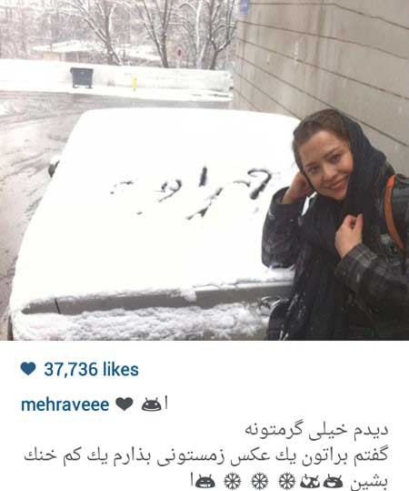 اخبار,اخبار فرهنگی ,عکسهای بازیگران ایرانی