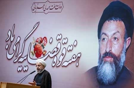 اخبار,اخبار سیاسی ,همایش سران نظام 