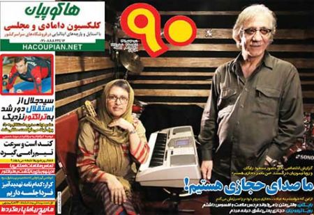اخبار,اخبارورزشی,روزنامه های ورزشی 
