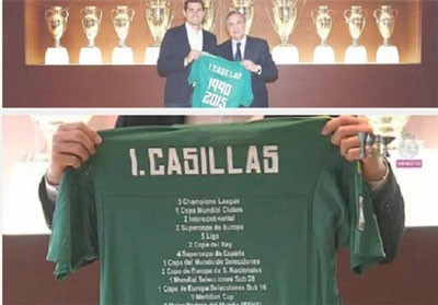 اخبار,اخبار ورزشی,ایکر کاسیاس