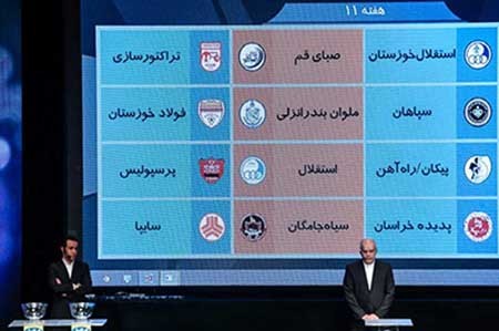 اخبار,اخبار ورزشی,  مراسم قرعه‌کشی پانزدهمین دوره رقابت‌های لیگ برتر