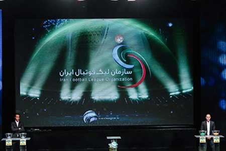 اخبار,اخبار ورزشی,  مراسم قرعه‌کشی پانزدهمین دوره رقابت‌های لیگ برتر