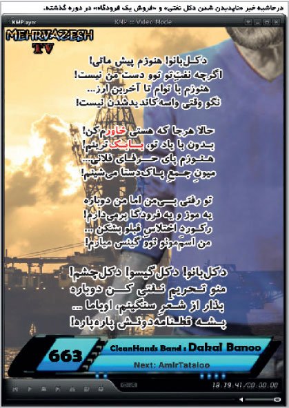 اخبار,اخبارسیاسی , اخبار  طنز
