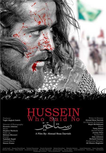 اخبار , اخبار گوناگون , فیلم سینمایی رستاخیز