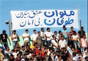 اخبار,اخبار امروز,اخبار جدید