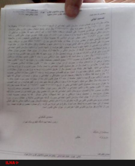 اخبار,اخبار امروز,اخبار جدید