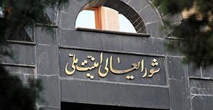 اخبار,اخبار امروز,اخبار جدید