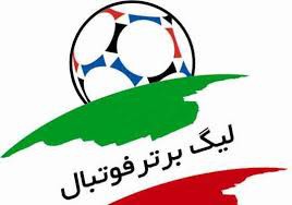 اخبار,اخبار ورزشی,لیگ برتر