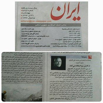 اخبار,اخبار امروز,اخبار جدید