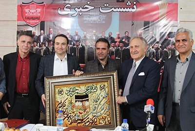 اخبار,اخبار ورزشی,پرسپولیس
