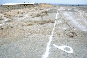 اخبار,اخبار سیاسی,زمین خواری