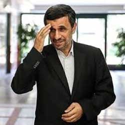 اخبار,اخبار سیاسی ,محمود احمدي‌نژاد 