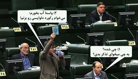 اخبار,اخبار سیاسی ,دلواپسان