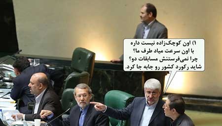 اخبار,اخبار سیاسی ,دلواپسان