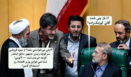 اخبار,اخبار سیاسی ,دلواپسان