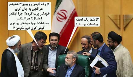 اخبار,اخبار سیاسی ,دلواپسان