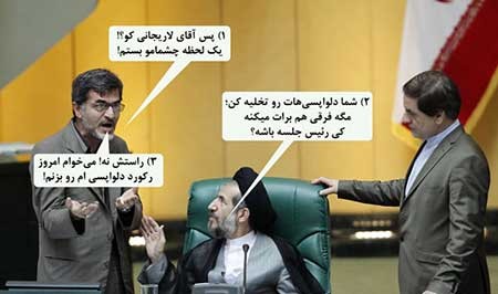 اخبار,اخبار سیاسی ,دلواپسان