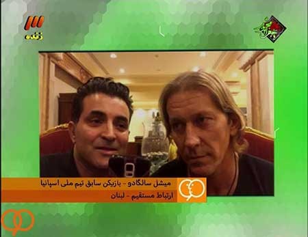 اخبار,اخبار ورزشی ,برنامه نود 